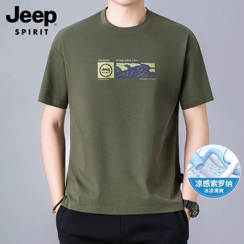 Jeep, летний тонкий джип, шелковая приятная телу футболка, новая коллекция