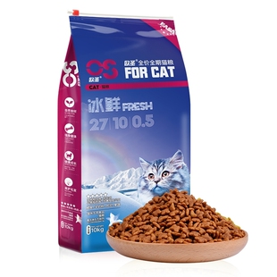 伊萨欧圣猫粮10kg20斤暹罗布偶蓝猫加菲成猫幼猫全期型护肠胃低盐