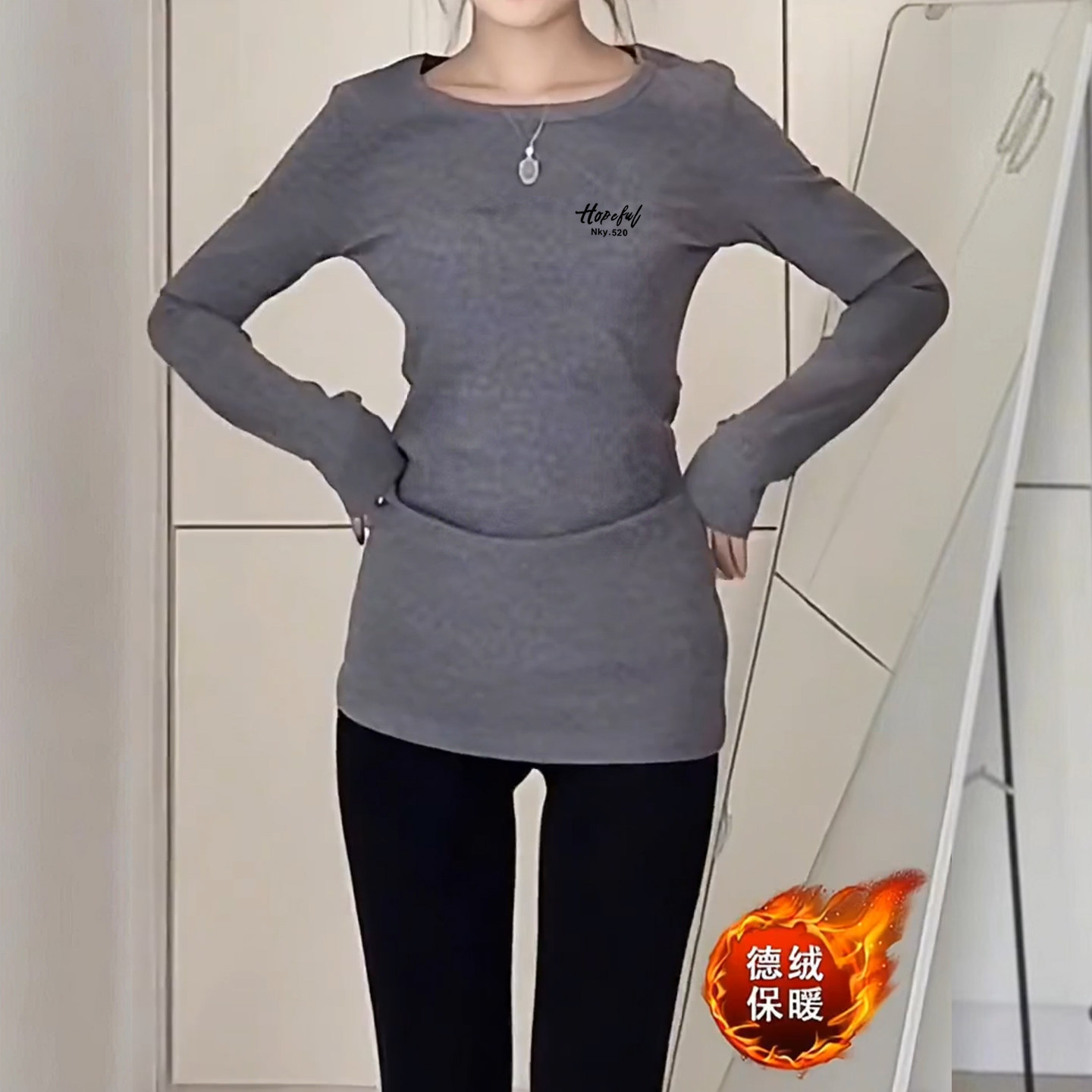 2026冬季长袖T恤女加厚德绒保暖打底新款修身显瘦中长款内搭上衣