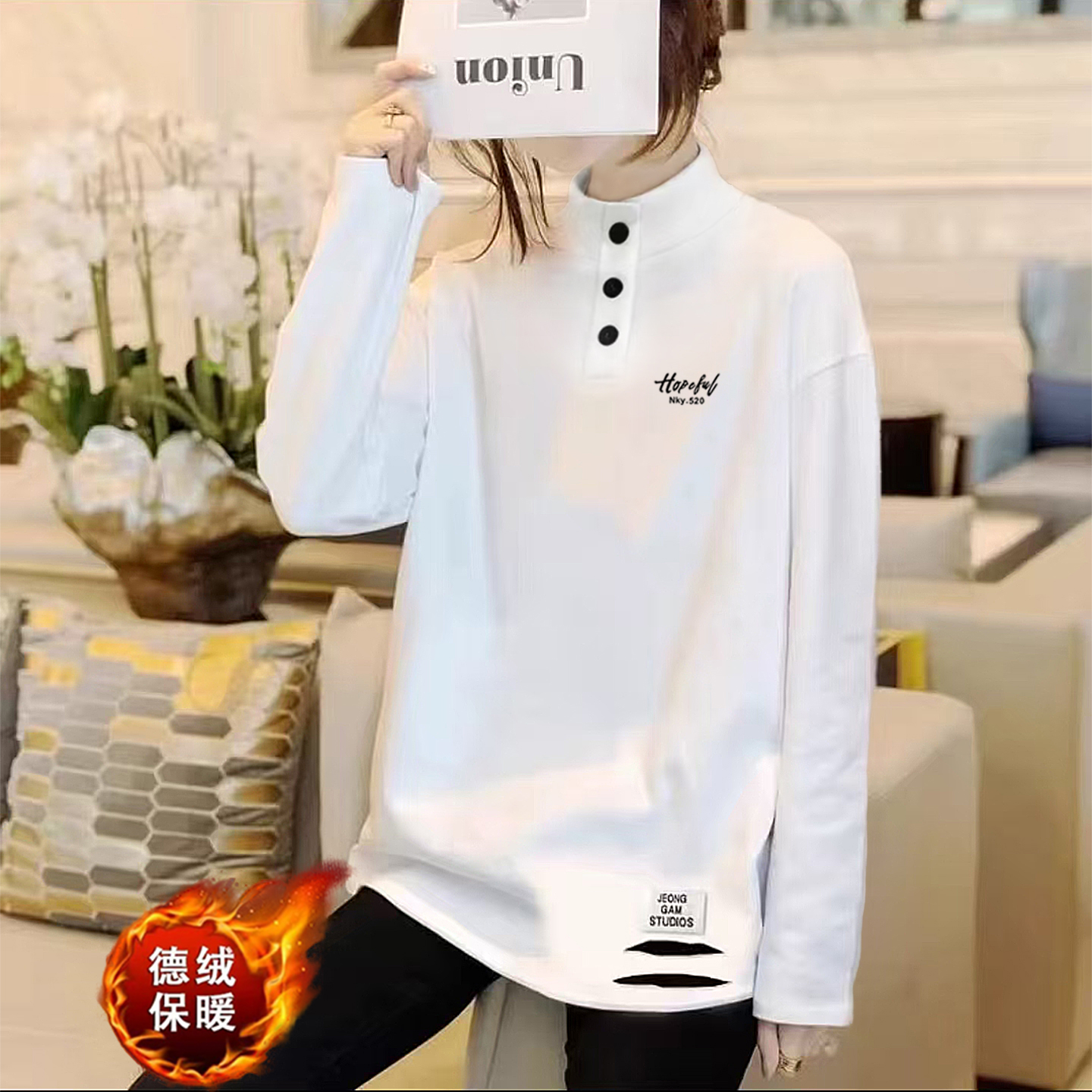 宽松中长款白色半开领纽扣长袖叠穿T恤女破洞德绒2025冬季打底衫