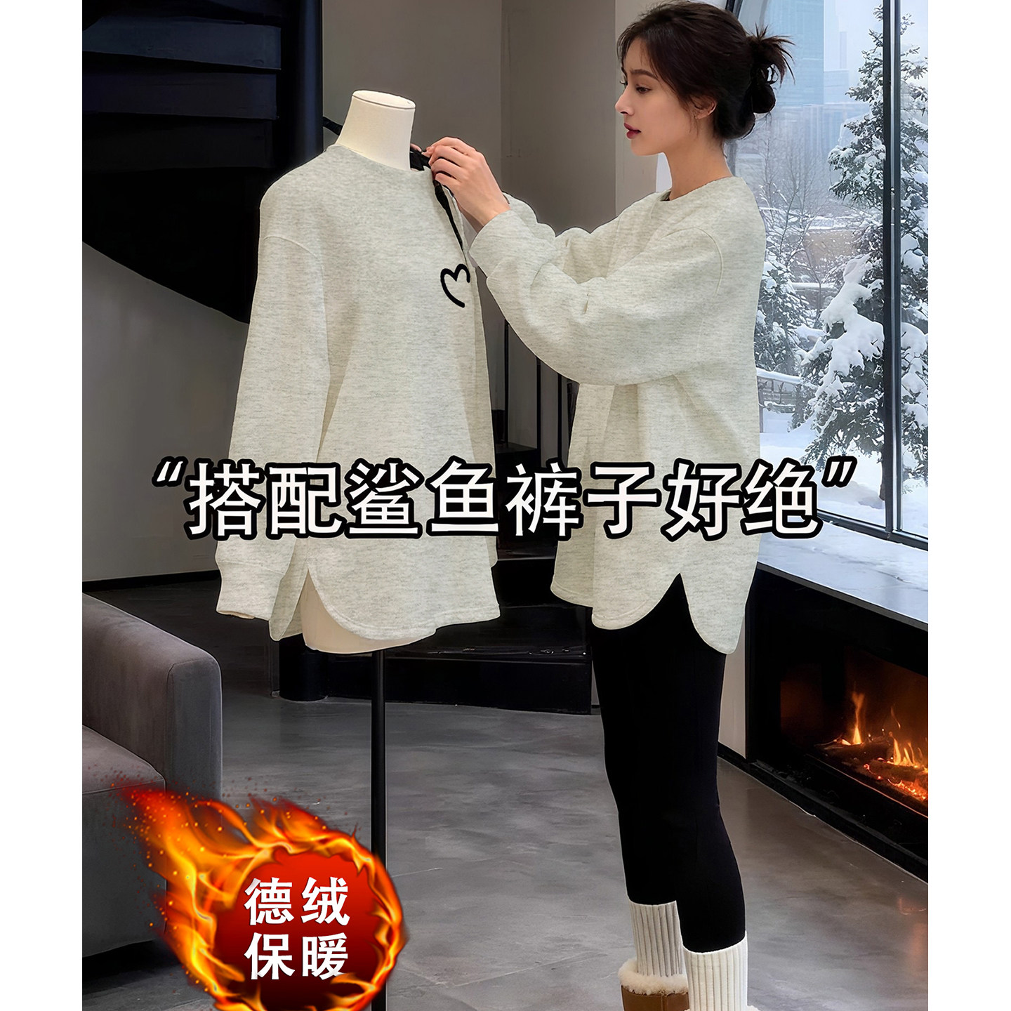 圆领双面德绒长袖T恤女2026秋季显瘦保暖中长款遮屁屁体恤衫上衣