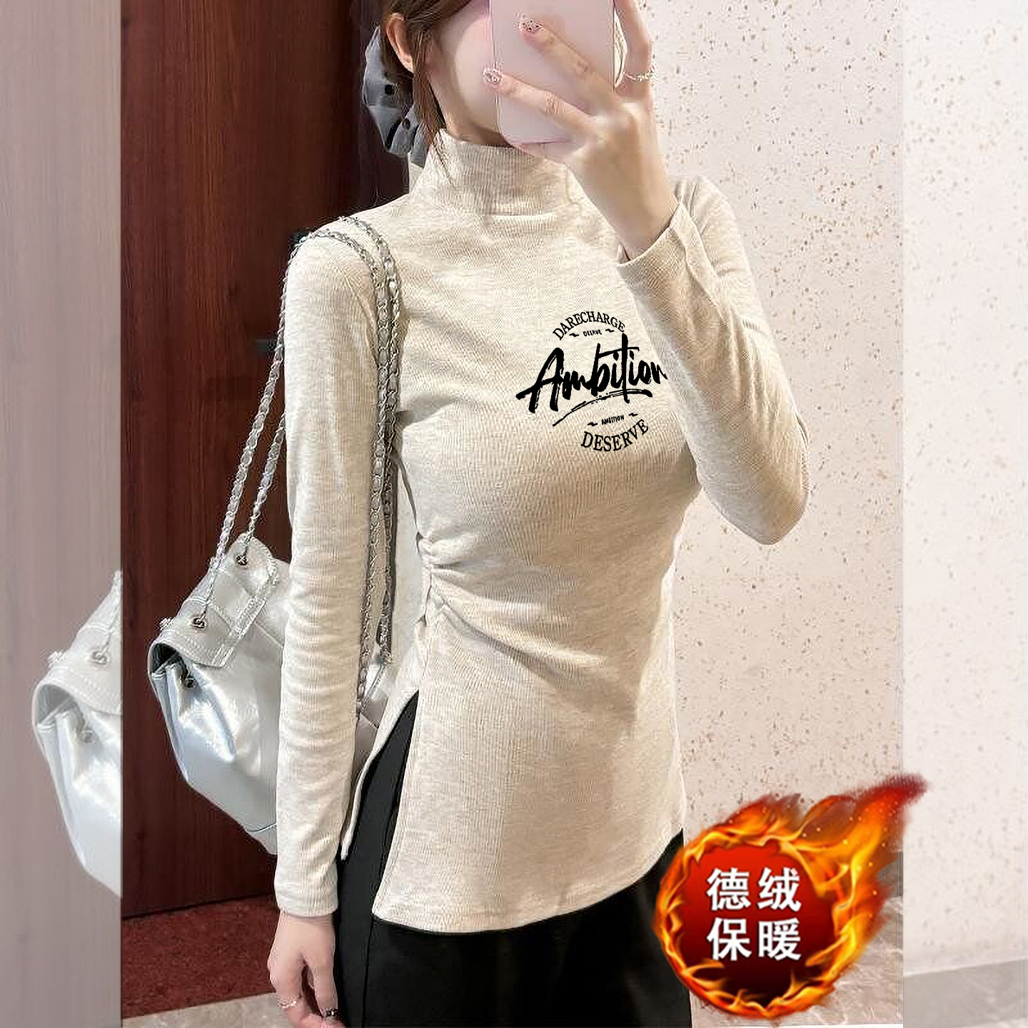 2025冬装德绒保暖半高领打底长袖T恤女士褶皱显瘦百搭中长款上衣