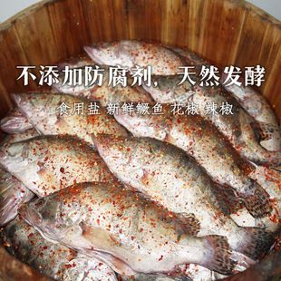 【源头工厂】徽州臭鳜鱼安徽特产正宗黄山臭桂鱼真空净膛半成品