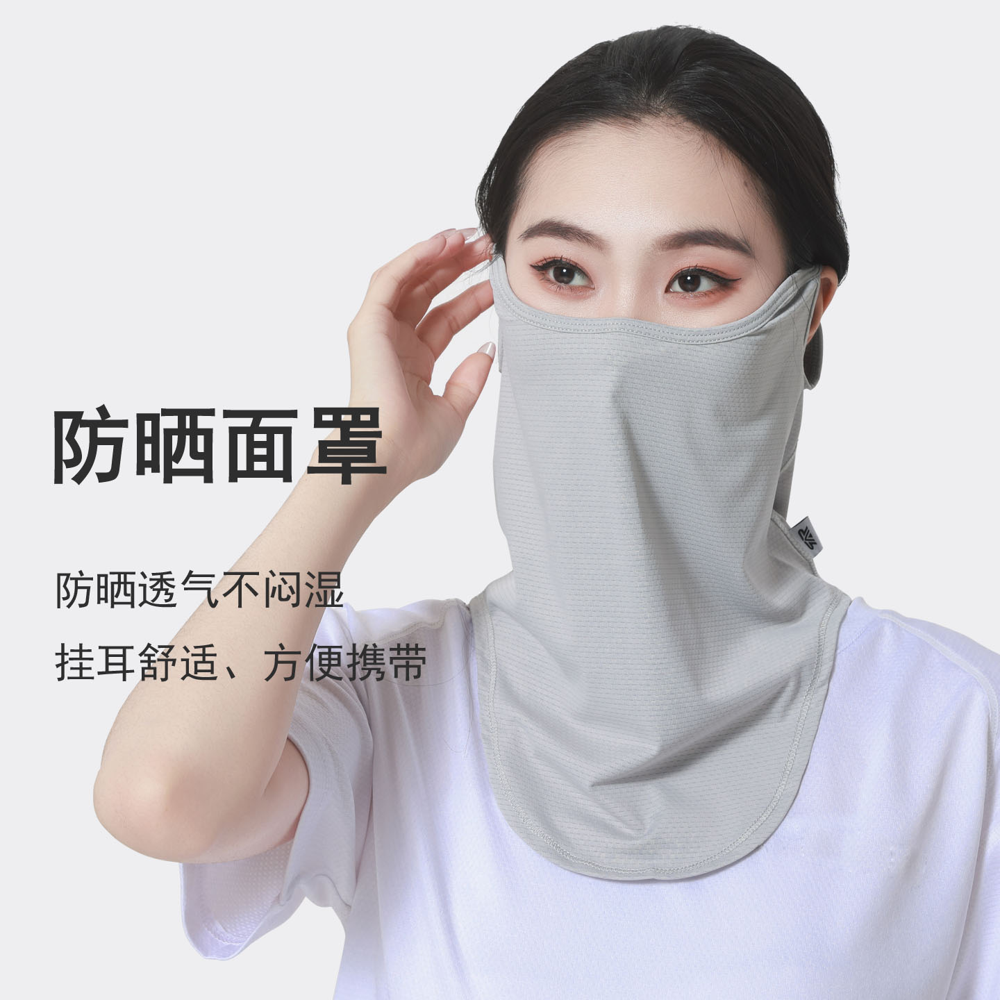 夏季防晒面罩女春秋遮阳护颈面纱户外骑行电动车冰丝口罩透气脖套