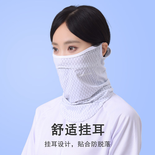 夏季防晒骑行挂耳护脸透气脖套