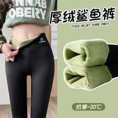 加绒鲨鱼裤女外穿高腰收腹
