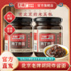 方砖厂69炸酱面老北京炸酱拌面酱料专用酱北京特产肉酱速食拌饭酱