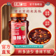 方砖厂69号油辣子重庆红油辣椒酱凉拌菜香辣酱下饭菜油泼辣子