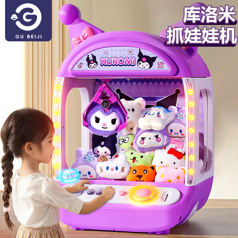 2024新爆款兒童新年生日禮物女孩