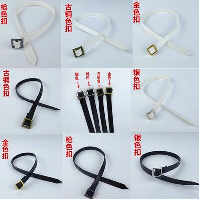 娃用皮带10cm15cm20cm棉花娃娃玩偶公仔西裤细小皮带皮质腰带现货