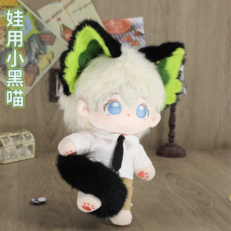 现货20cm娃用罗小黑猫耳猫尾60cm鬼娃娃毛绒猫耳朵娃猫咪套装