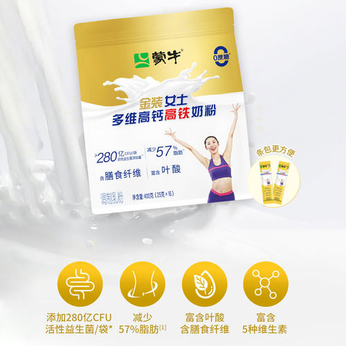 蒙牛女士奶粉金装多维高钙高铁400g早餐冲饮助力好营养袋装牛奶粉