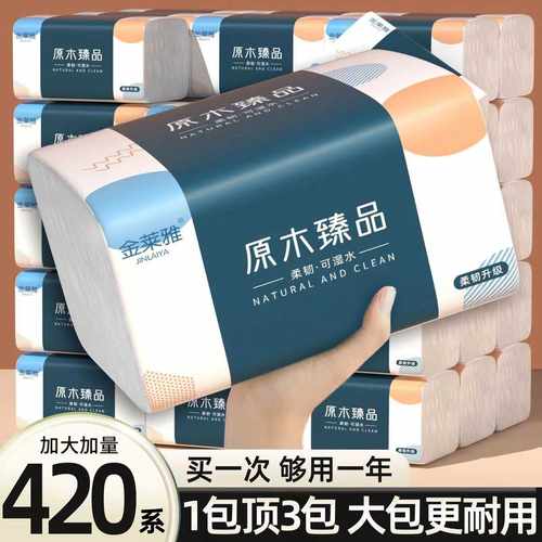 擦手纸4层原木品质柔软亲肤
