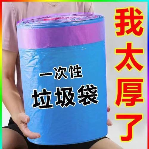 【150只】垃圾袋加厚手提式家用塑料袋厨房O黑色抽绳垃圾架宿舍好