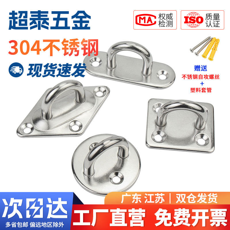 304不锈钢吊钩吊扇挂钩沙袋吊钩沙袋吊环不锈钢安全钩承重钩大全,五金/工具,吊钩/抓钩,淘宝优惠券,粉丝福利购,淘宝优惠卷