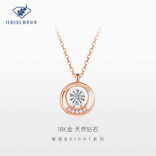 瑞恩灵动摩天轮18k金钻石项链