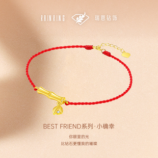 瑞恩钻饰节节高升18K金天然真钻红绳手链本命年送女友新年礼物