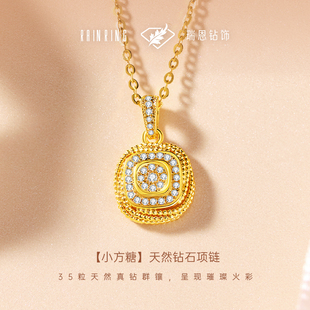 瑞恩钻饰小方糖天然真钻10分钻石项链送女友新年礼物