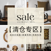 清仓捡漏 retrogallery外贸孤品集合捡漏清仓甩卖