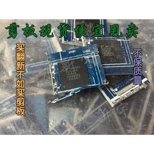 THGBMBG5D1K 4G4D1 5D1K 5G6A2 6C1L 5G5A 剪板现货便宜甩卖EMMC