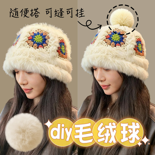 毛球diy绒球8cm仿獭兔发饰挂件