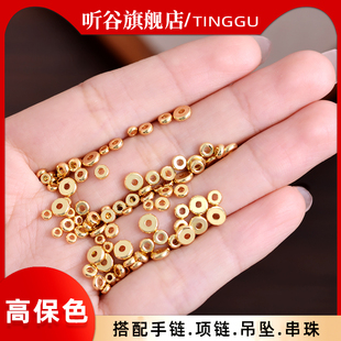 隔片手串配件镀18K黄金色diy珠子垫片文玩光面仿真沙金隔珠卡环珠