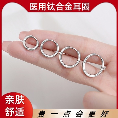 听谷钛合金医用钛钢耳圈洗睡免摘