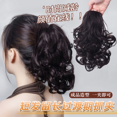 听谷元气减龄梨花卷假发抓夹发饰