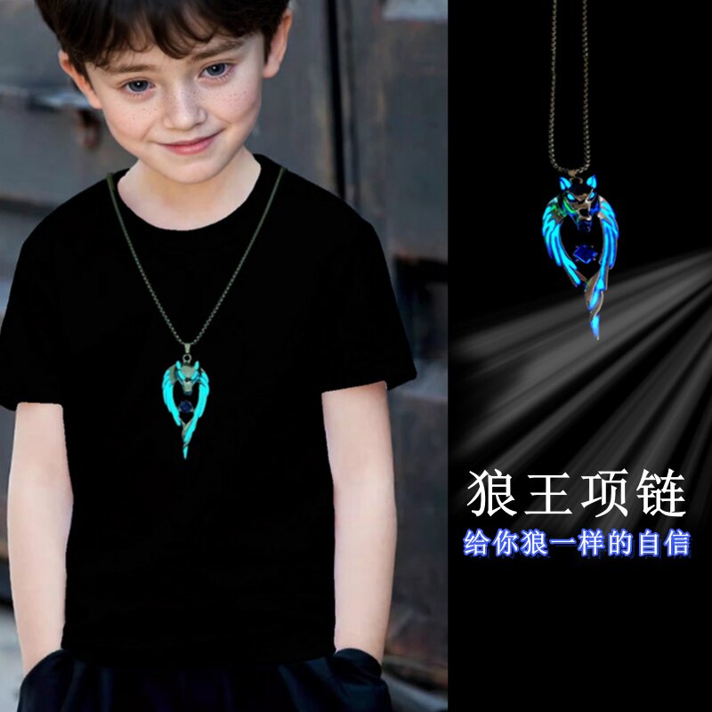 夜光狼王火焰龙翼龙个性项链图腾发光吊坠男复古个性儿童时尚潮男