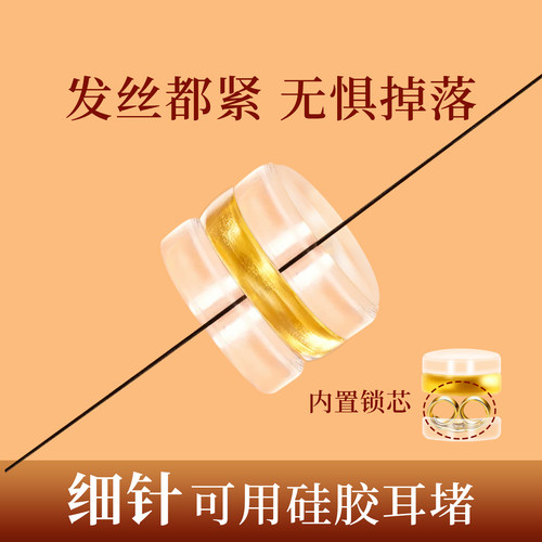 内置蝴蝶扣锁芯硅胶耳堵耳饰防掉