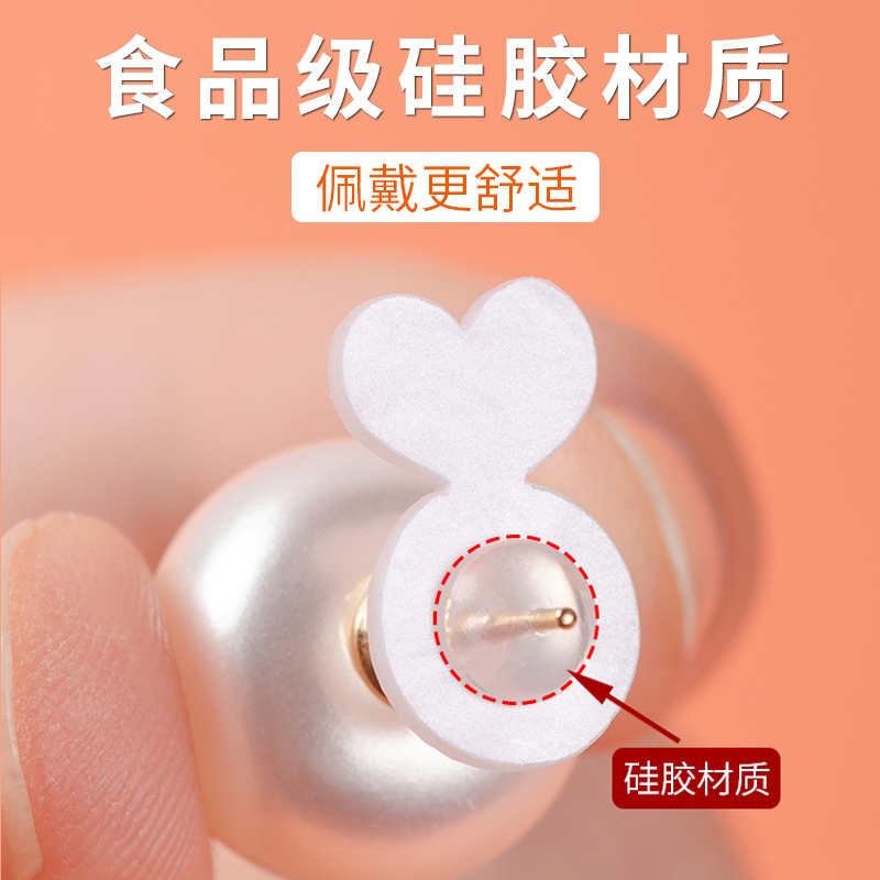 听谷大耳环防下坠硅胶支撑耳堵