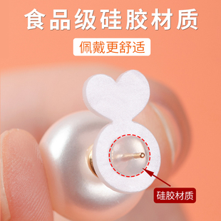 耳堵防掉后塞耳钉支撑辅助器大耳环防下坠硅胶耳背牵引提升配件