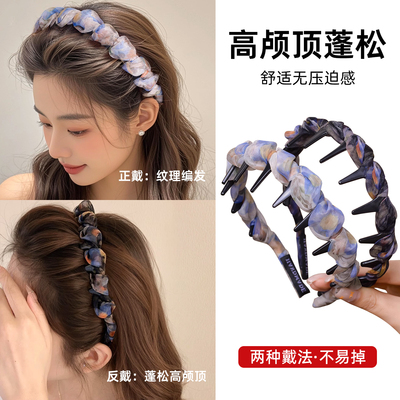 高颅顶发箍女眼镜发箍洗脸防下滑