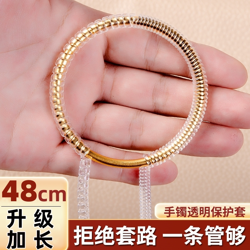 手镯保护套防磕碰古法传承