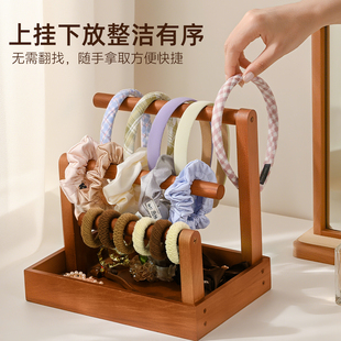 发箍发圈收纳展示架实木大容量桌面整理神器发饰品首饰手串置物架