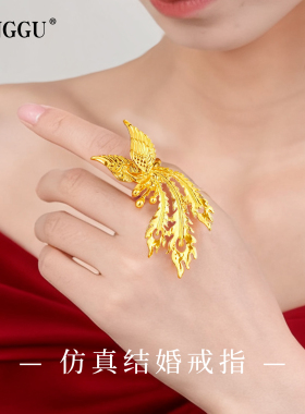 结婚戒指古金法仿真黄金戒子可调