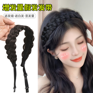 发箍女魔术贴新款假发鱼骨辫子发卡遮白碎发神整理器洗脸头饰宽边