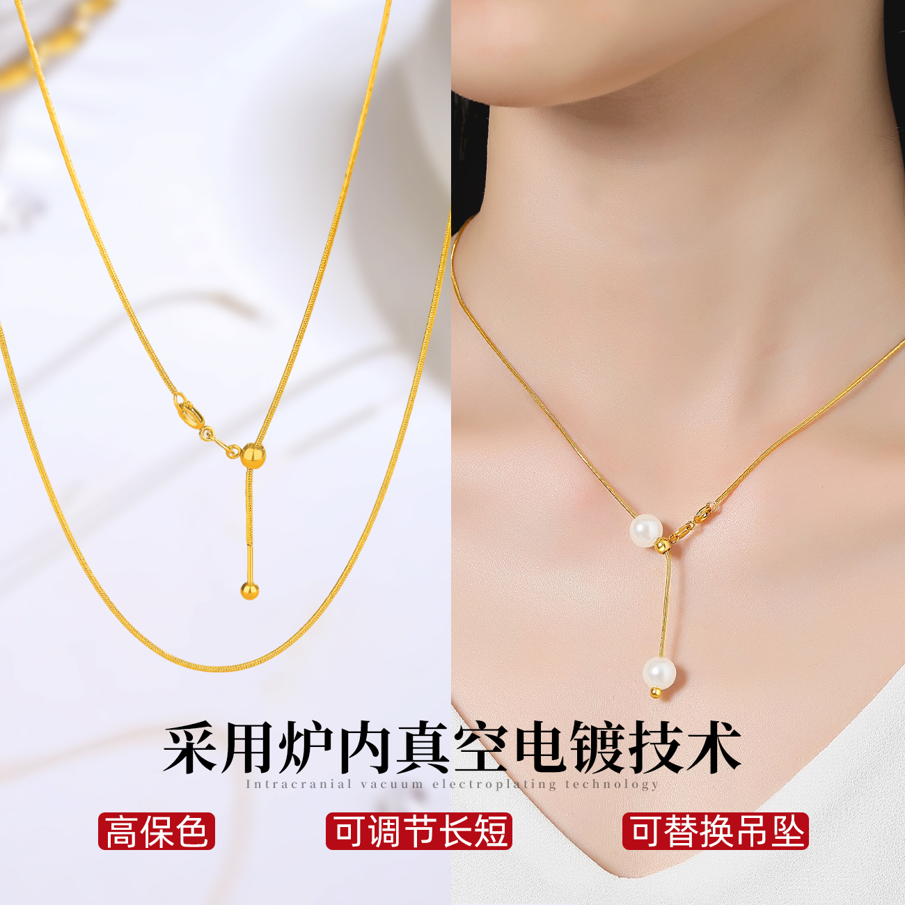 钛钢项链吊坠替换链极细蛇骨链