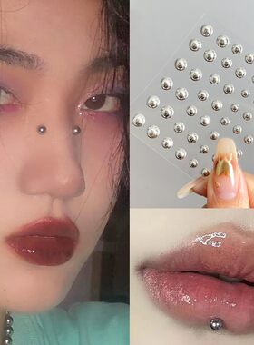 银色唇珠贴脸音乐节化妆脸上