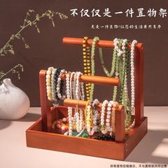 实木手串展示收纳架大容量文玩佛珠陈列挂钥匙手链项链珠宝饰品架
