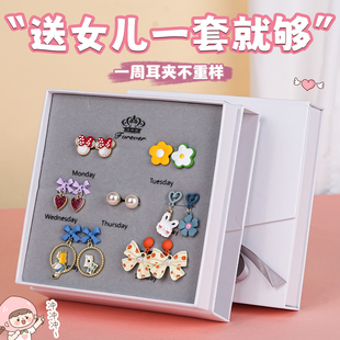 儿童耳夹无耳洞一周礼盒新年小众免打孔气质生日礼物拍照搭配女孩