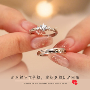 结婚戒指一对仿真莫桑石婚戒假钻戒婚礼现场仪式道具情侣活口对戒