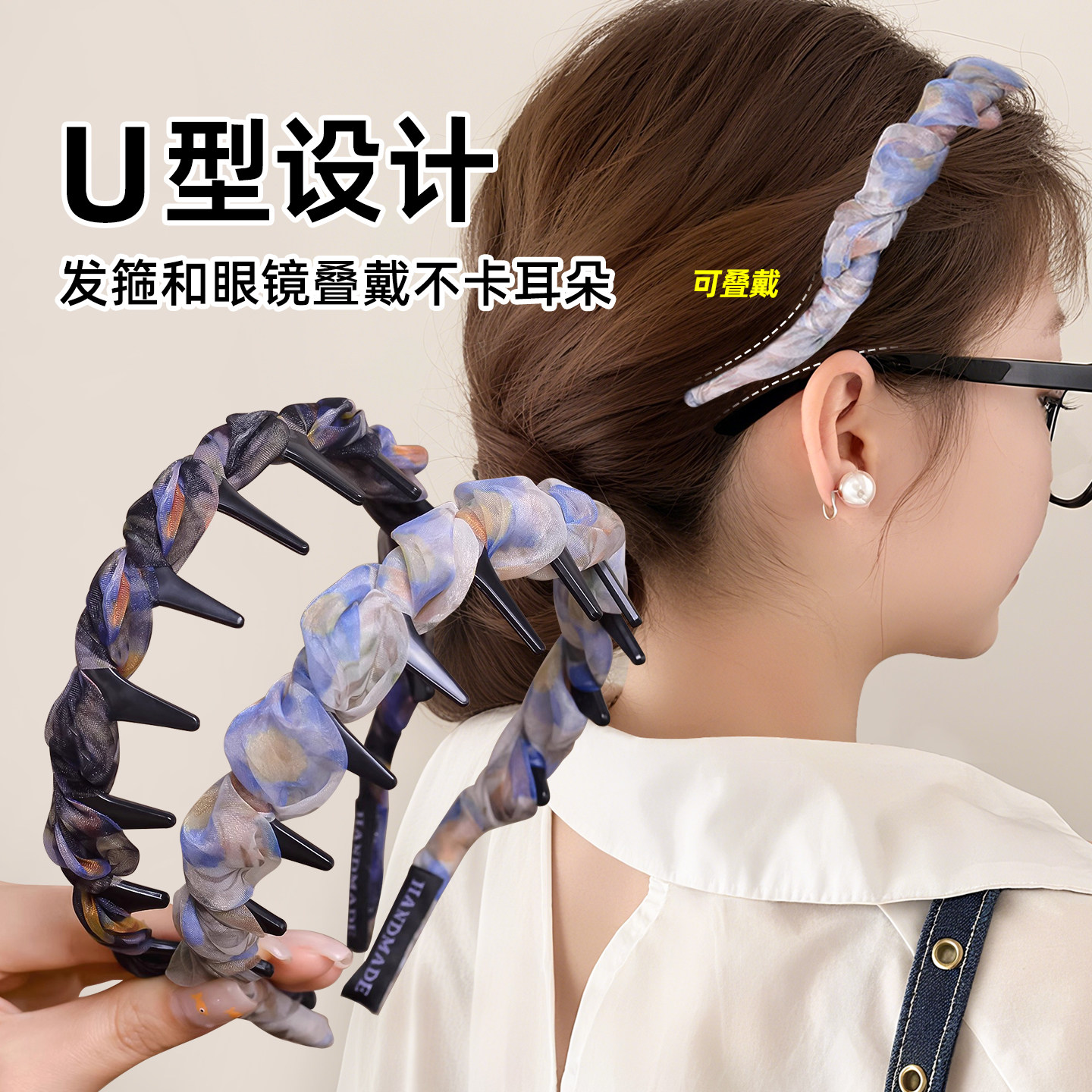 眼镜发箍高颅顶蓬松显脸小碎发整理神女器带齿防滑不夹头箍发卡夹