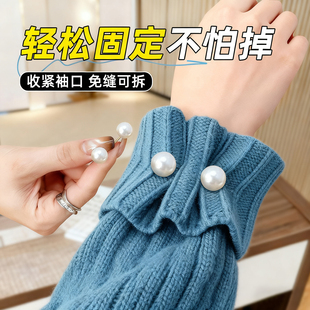 边免缝可拆衬衣挽边别针调节扣 口袖 毛衣袖 子长改短神固定器收紧袖