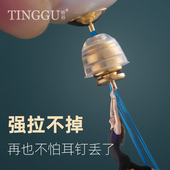 拉不掉 耳堵睡觉免摘耳后塞超紧防掉固定耳扣养耳洞耳托配件耳帽