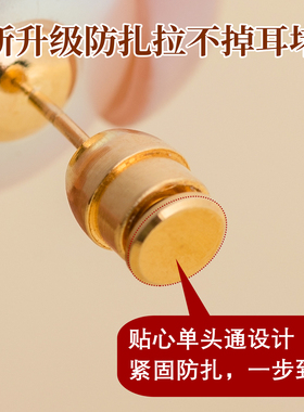 拉不掉耳堵超紧单边通神防扎防掉落耳钉器睡觉不用摘耳后塞配件扣