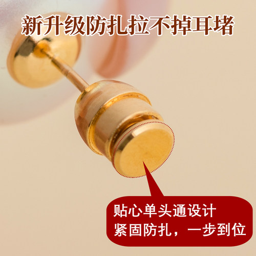 听谷拉不掉耳堵超紧单边通耳后塞