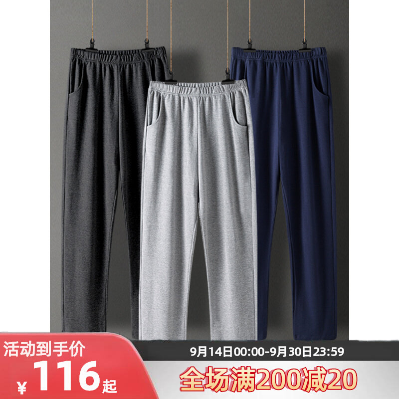 特价男士睡裤春夏纯棉长裤居家裤薄款春秋外穿宽松全棉长款家居裤