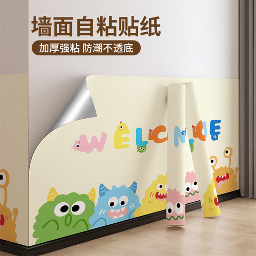 儿童卡通PVC墙纸自粘墙面翻新桌