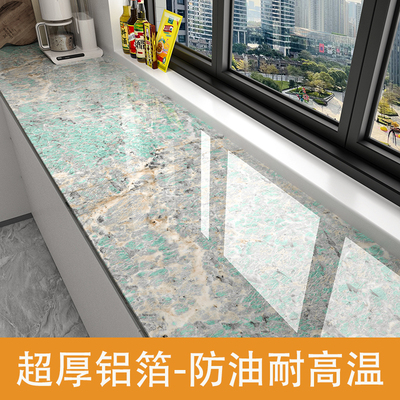 壁纸厨房1卷橱柜翻新大理石防水